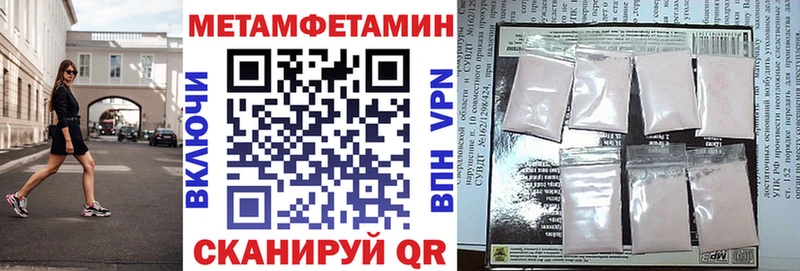 ОМГ ОМГ ССЫЛКА где можно купить наркотик Шадринск АМФЕТАМИН Розовый