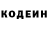Кодеин напиток Lean (лин) Vika 250802