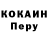 Первитин кристалл Dale Bear