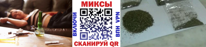 Бутират 1.4BDO  хочу наркоту  Шадринск 