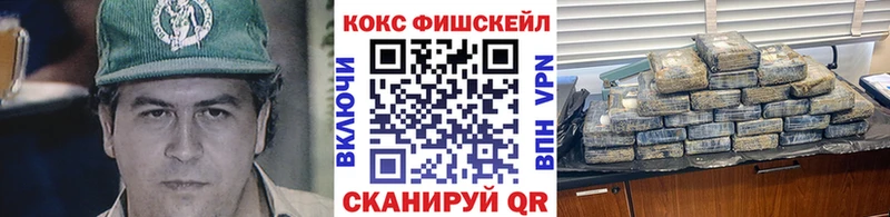 даркнет телеграм  KRAKEN вход  Шадринск  КОКАИН 99% 