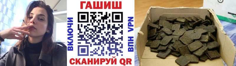 наркотики Шадринск ГАШ Изолятор