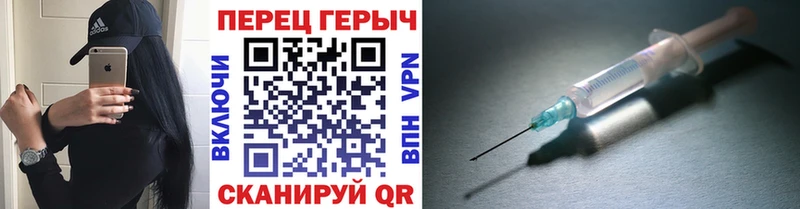 omg ссылка Шадринск Героин Heroin