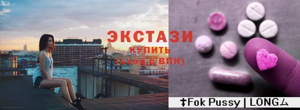 молекула духа Алексеевка