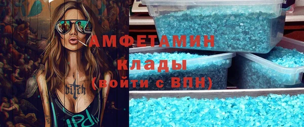 бутик Алексин