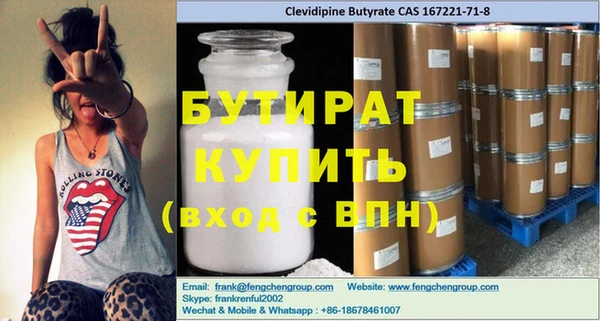 бутик Алексин