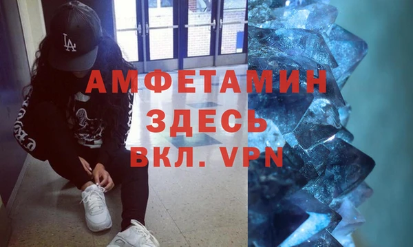 бутик Алексин