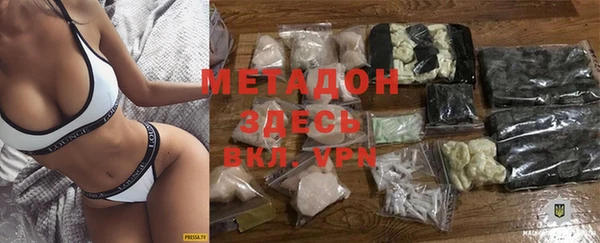 бутик Алексин