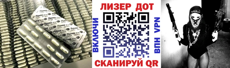 Лсд 25 экстази ecstasy  Шадринск 