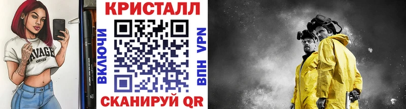 цена наркотик  shop какой сайт  Первитин пудра  Шадринск 