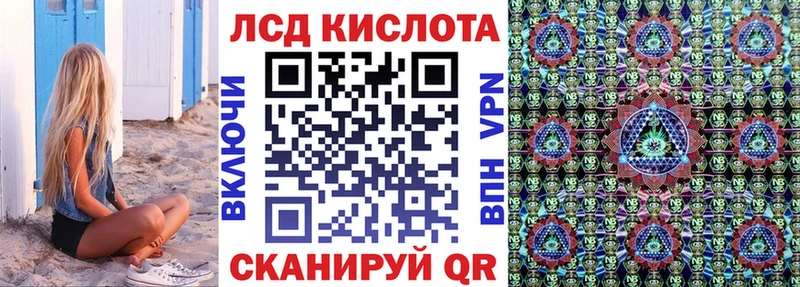 Марки NBOMe 1500мкг площадка формула Шадринск