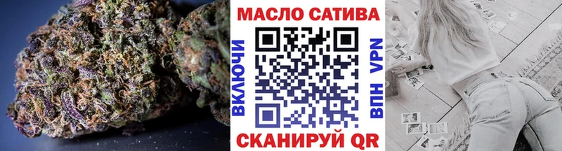 наркота  Шадринск  ТГК гашишное масло 