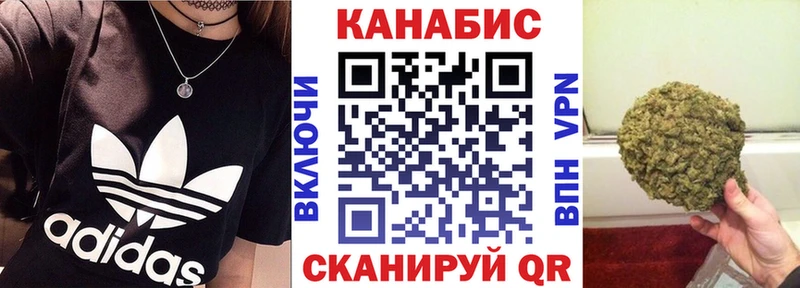 Канабис VHQ  что такое наркотик  Шадринск 